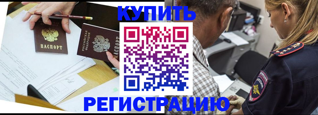 временная регистрация госуслуги в Адыгее