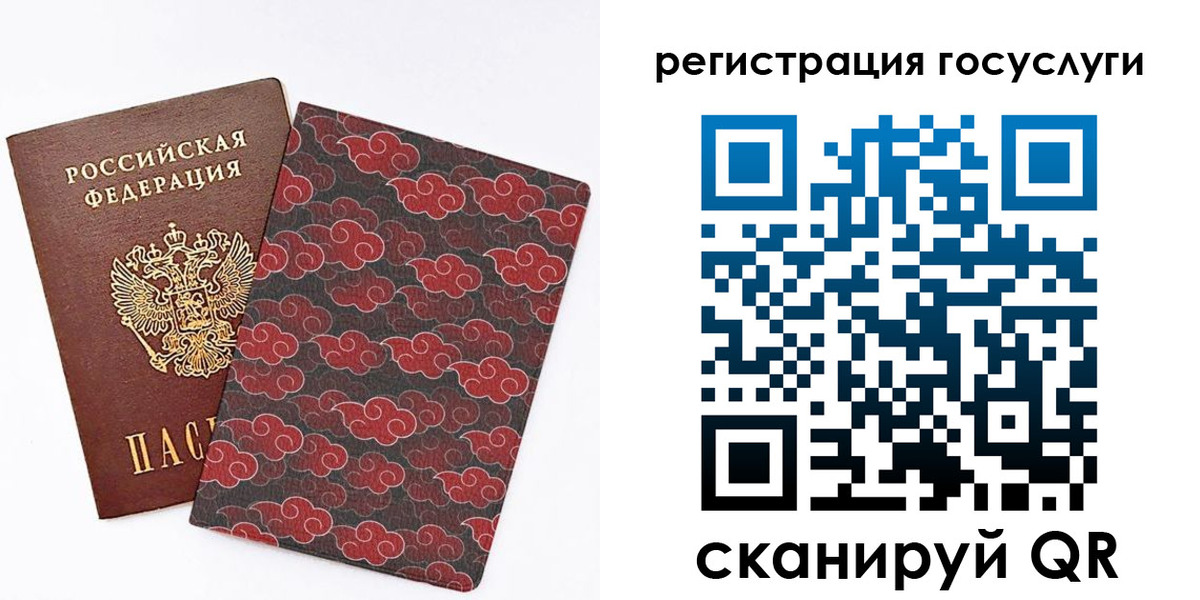 прописка паспорт в Адыгее