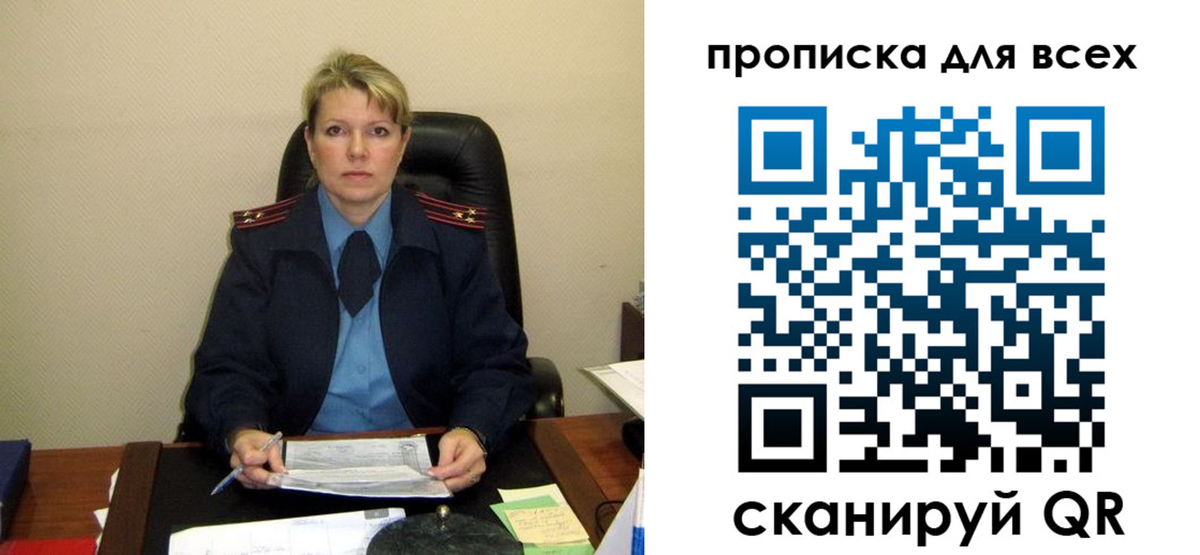 прописка для кредита в Адыгее