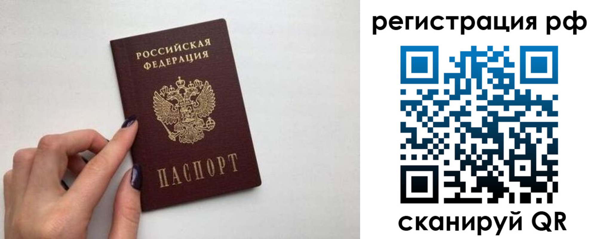 временная регистрация 2025 в Адыгее